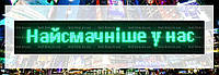 Світлодіодний зелений бігаючий рядок LED вивіска від виробника
