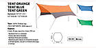 Тент  440 x 440 помаранчевий Tramp Lite, TLT-011, фото 2