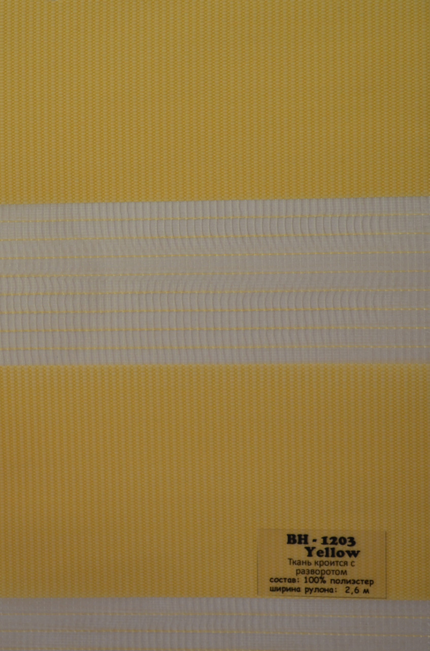 Рулонні штори день-ніч жовті BH-1203