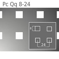 Перфорированный лист Pc Qq8-24