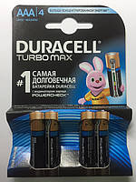 Батарейки Duracell Turbo Max LR03 MN2400 AAA (щелочные-alkaline) ОРИГИНАЛ