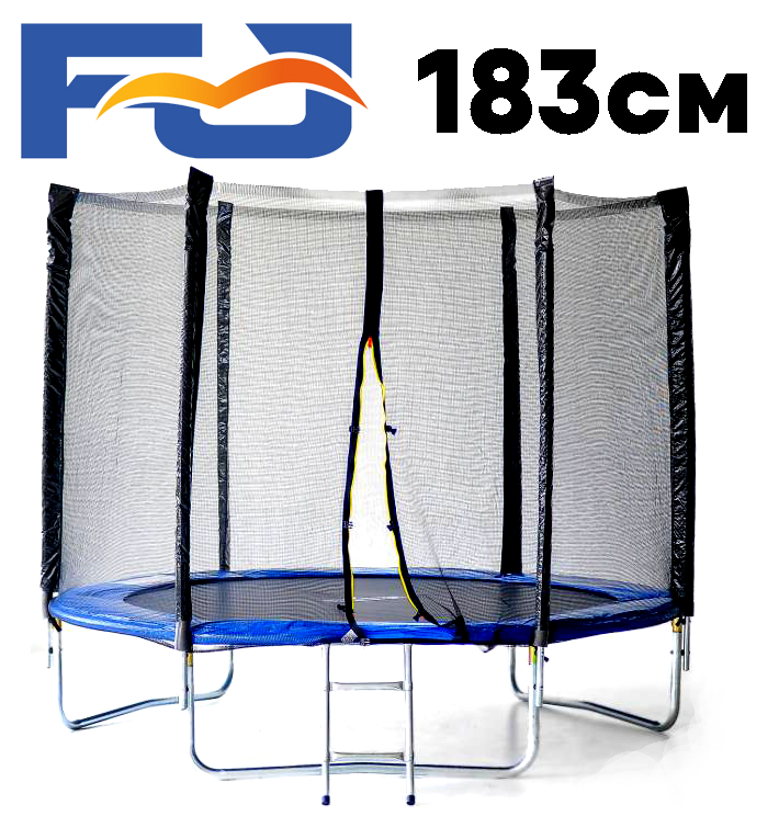 Батути дитячі і для дорослих SJ 8ft (183cm) blue з зовнішньою мережею, для саду, до 90 кілограмів