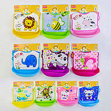 Слинявчик з кишенькою