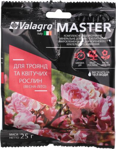 Добриво мінеральне Valagro Master для троянд і квітучих рослин 25 г