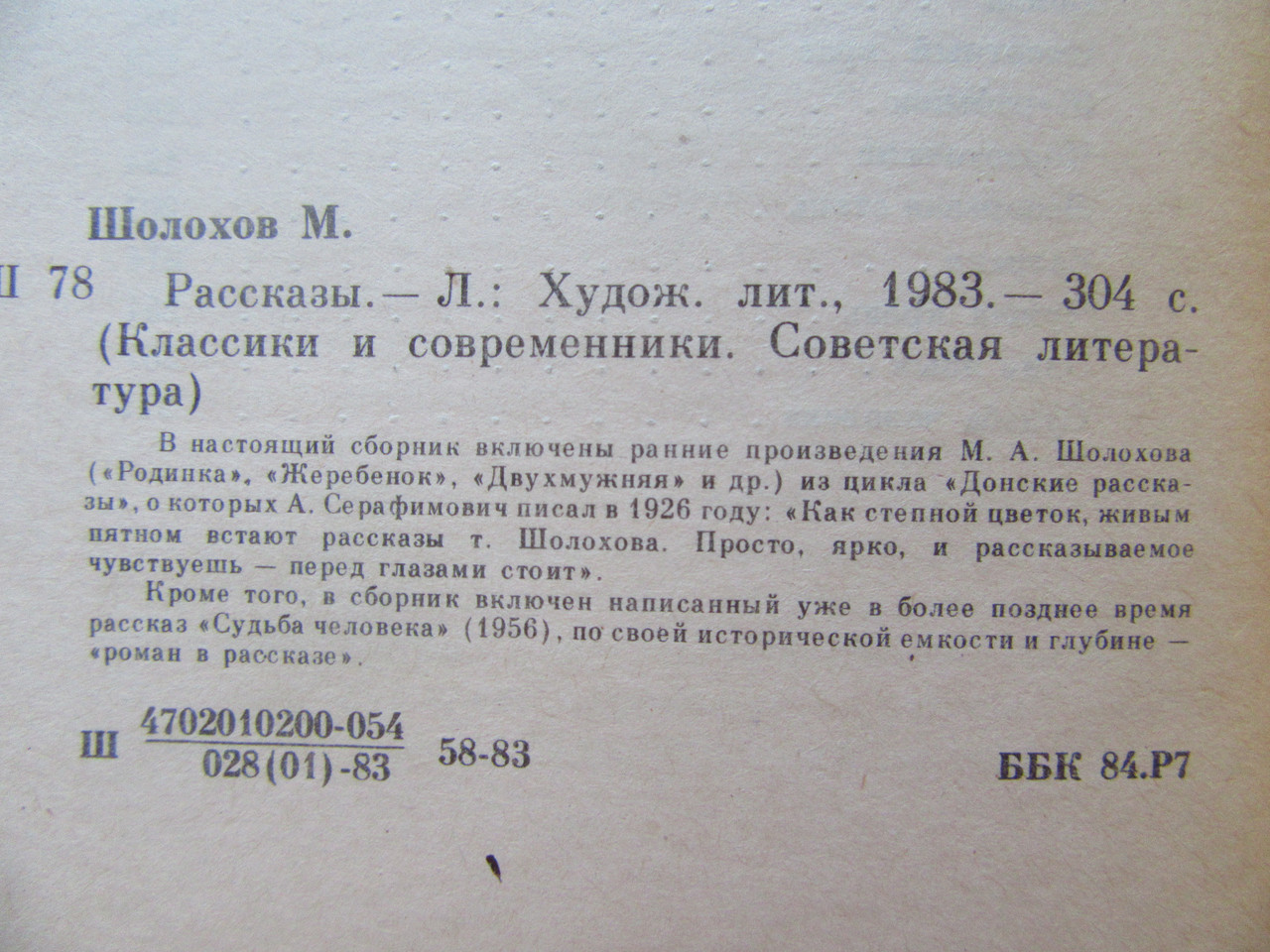 Product image preview