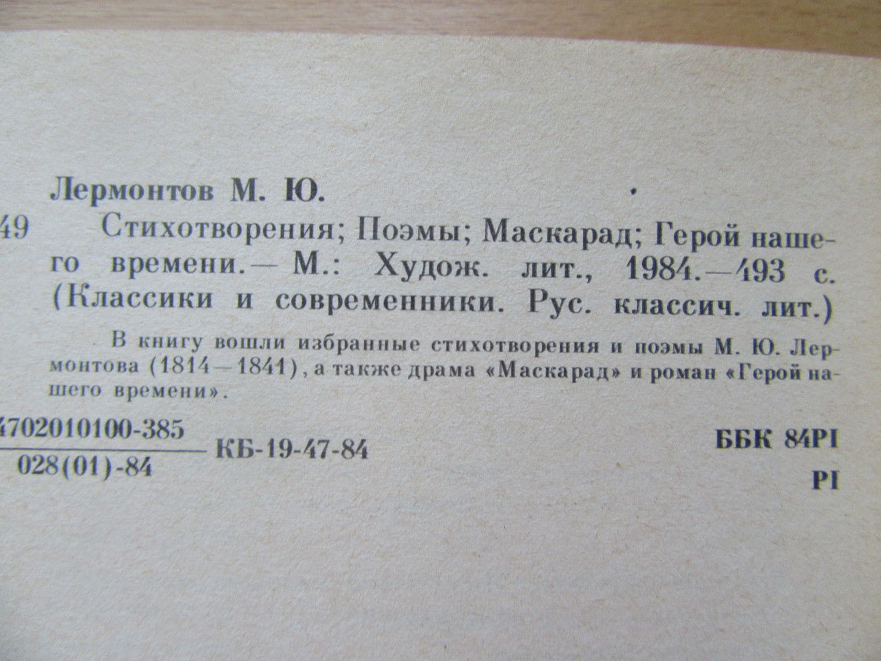 Product image preview