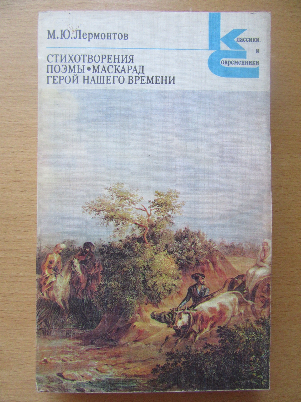 Product image preview