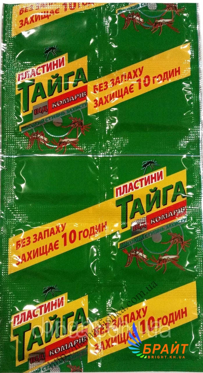 Пластини від комарів Тайга без запаху (10 штук)