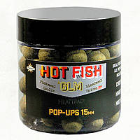 Бойли Dynamite Baits Hot Fish & GLM Pop-Ups 15mm 100g