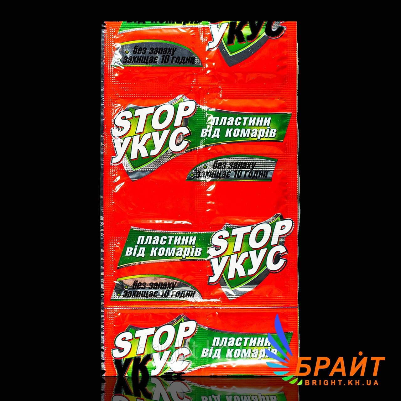 Пласти від комарів Стоп Укус без запаху, STOP УКУС (10 шт)