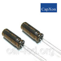 470mkf - 25v КОМПЬЮТЕРНЫЕ CapXon LZ 8*20