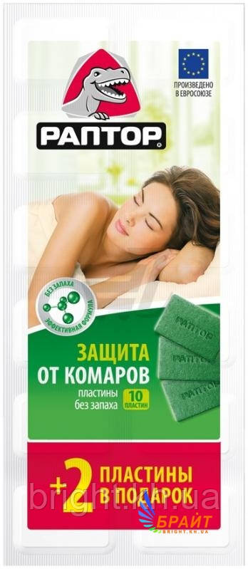 Пластини від комарів Раптор без запаху, 10 шт+2 в подарунок