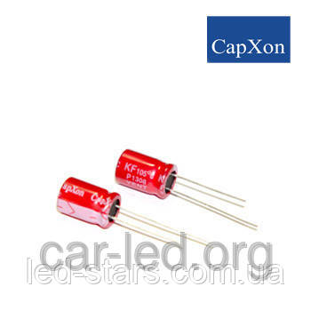 2,2mkf — 100v (Низкий імпеданс) CapXon KF 5*11, 105 °C