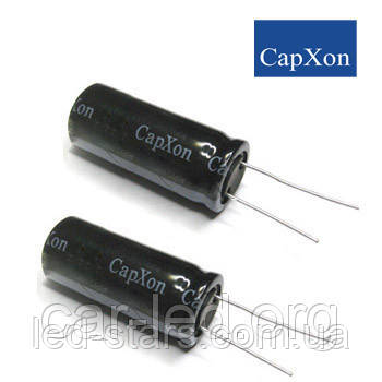 470mkf - 160v KM 18*41 Capxon, 105°C