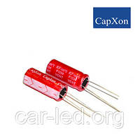 47mkf — 350v (Низкий імпеданс) CapXon KF 16*25 105 °C