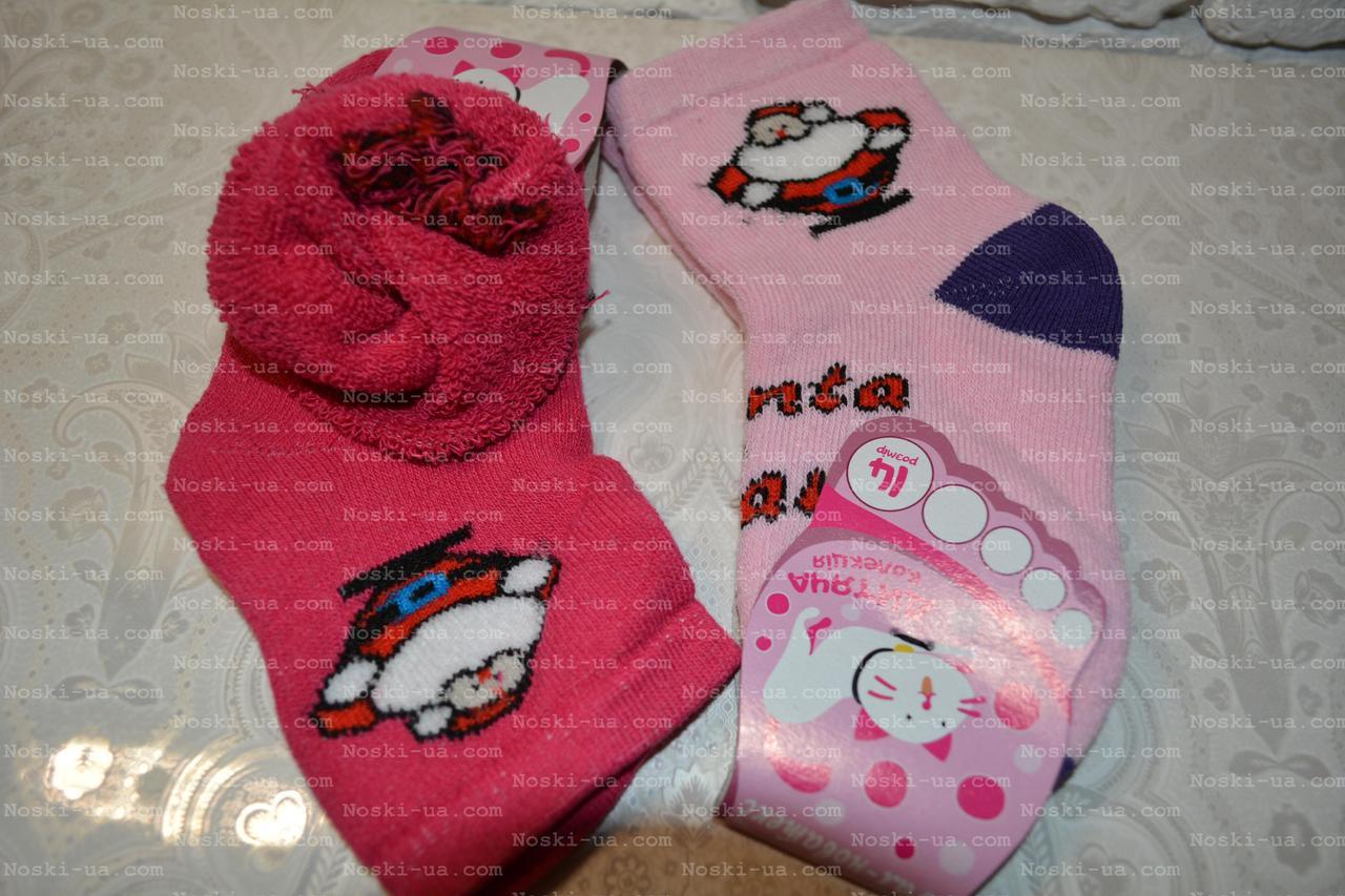Дитячі шкарпетки, махра,р.14, на 1-2 роки. зимові шкарпетки дитячі. теплі шкарпетки, фото 1