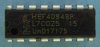 Сдвиговой регистр с хранилищем 8бит NXP HEF4094BP DIP16