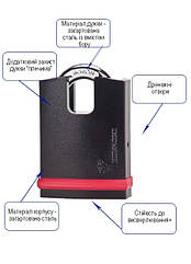 Замок навісний MUL-T-LOCK NE12H