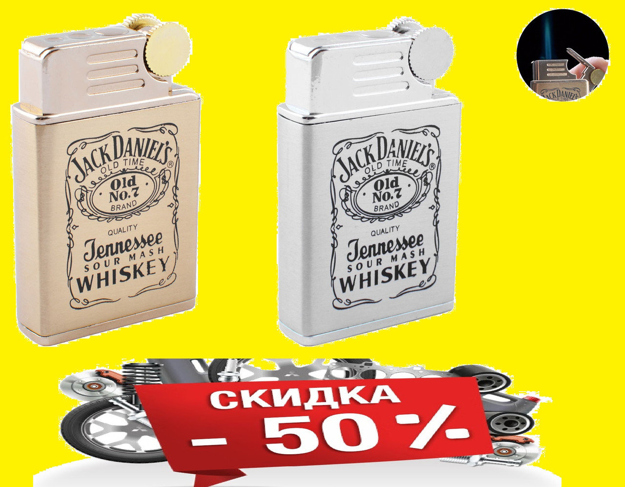 Запальничка турбо Zippo "Jack Daniel's" газова