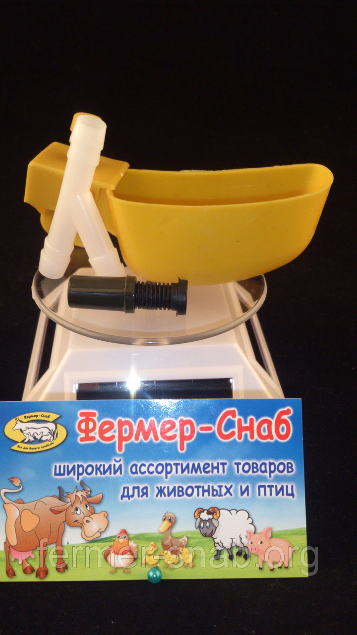 Микрочашечная поїлка для всіх видів птиці (жовта)