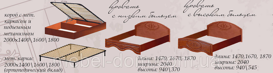 Кровать полуторная Василиса без каркаса 1400/545 с высоким изножьем - фото 3 - id-p944020910
