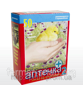 Ветеринарна аптечка для молодняка птахів
