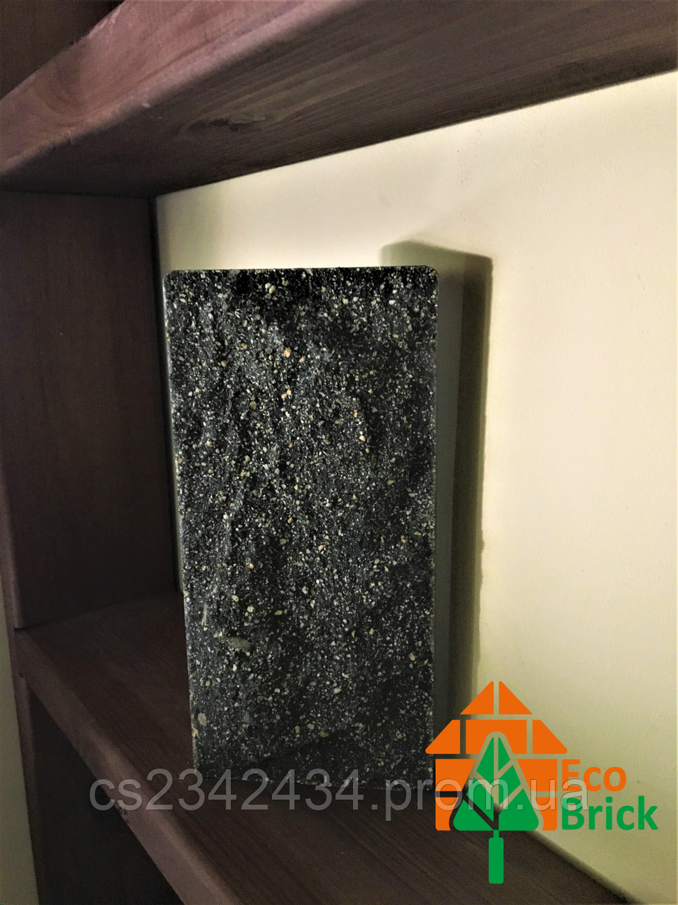Плитка цокольна личкувальна Ecobrick чорна