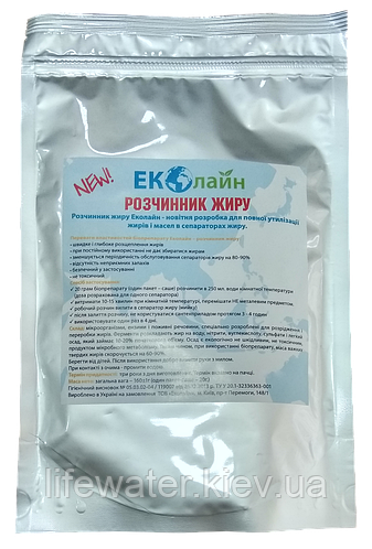 Биопрепарат для расщепления жиров ЭкоЛайн Растворитель Жира 320г (ID ...