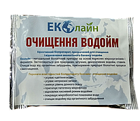 Біопрепарат для очищення водойм Еколайн Очищення Водойм 20г