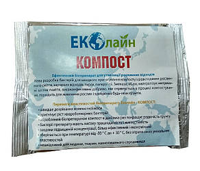 Біопрепарат для утилізації рослинних відходів Еколайн Компост 40г