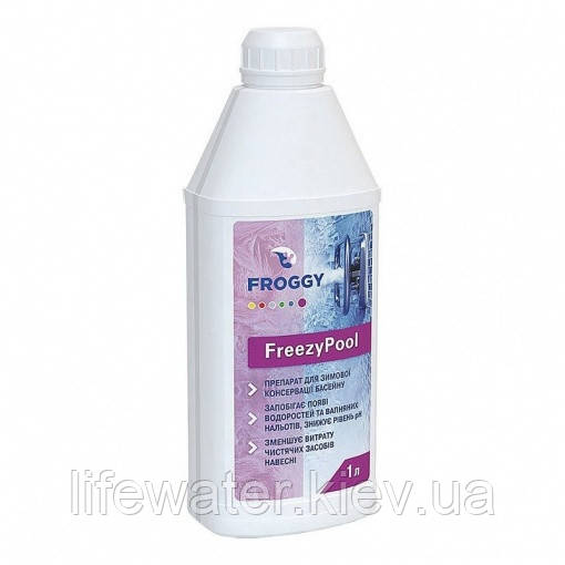 Засіб для зимової консервації 1 л Freezy Pool FROGGY, фото 1