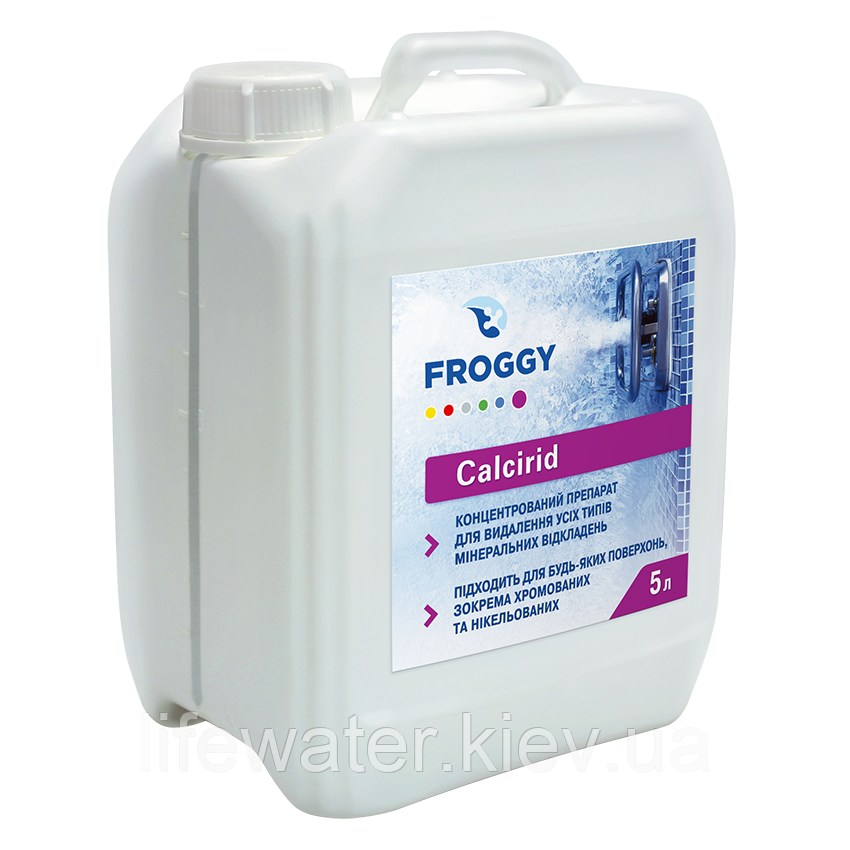Очищувач мінеральних відкладень Calcirid FROGGY 5 л, фото 1