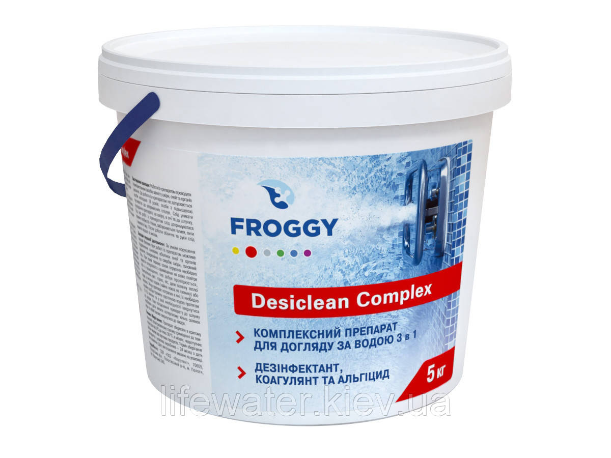 Хлор-тривалий 3в1 таблетки 200 Desiclean Complex FROGGY 5кг