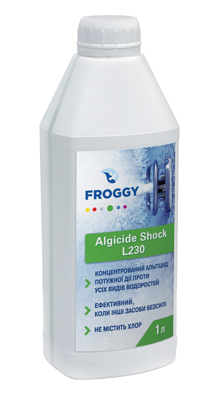 Альгіцид Шок Algicide Shock L230 FROGGY 1л