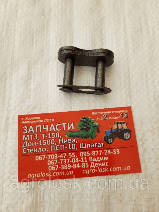 Ланка ланцюга сполучна С-ПР-25,4