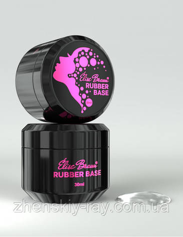 Каучукова база Elise Braun Base Rubber, 30 мл, фото 1