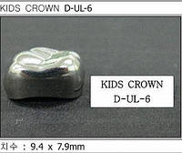 Детские коронки Kids Crown (Кидс кроун) Kids Crown (5 шт) одной формы D-UL-6