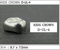 Детские коронки Kids Crown (Кидс кроун) Kids Crown (5 шт) одной формы D-UL-4