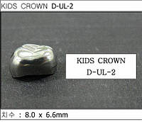 Детские коронки Kids Crown (Кидс кроун) Kids Crown (5 шт) одной формы D-UL-2