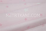 Муслін 100% бавовна "Зірочки" рожеві і білі на рожевому тлі № 3-120, фото 2