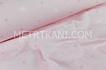 Муслін 100% бавовна "Зірочки" рожеві і білі на рожевому тлі № 3-120, фото 4