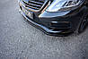 Спліттер Mercedes W222 Amg Line (13-17) тюнінг обвіс губа елерон, фото 3