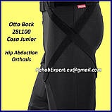 Шорти Ортез для Відведення Стегон Otto Bock Cosa Active 28L101 Hip Abduction Orthosis, фото 3