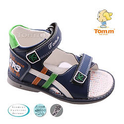 Босоніжки BIKI 3123D Navy-green  22р, 23р, 24р, 25р, 26р