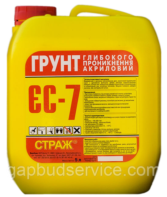 Грунт акриловий глибокого проникнення "Страж" ЄС-7 2л