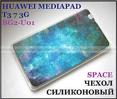 Космічне сяйво силіконовий чохол планшета Huawei Mediapad T3 7 3G BG2-U01 бампер RAY Shine of space