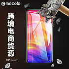 Скло Mocolo Full Glue для Xiaomi Redmi K30 / / Pocophone X2 / / Poco X2 Чорний, фото 7