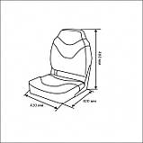 Сидіння складане Premium Folding Seat (білий/сірий/чорний) 75108WGC, фото 7