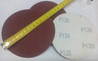 Липучки шліфувальні р120 круг абразивний діаметром 125 мм