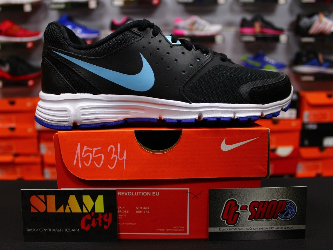Nike eu store